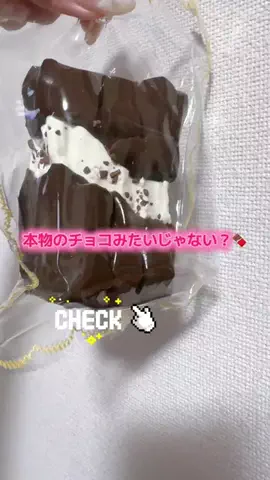 華、今日も買う。🎀のTikTok投稿