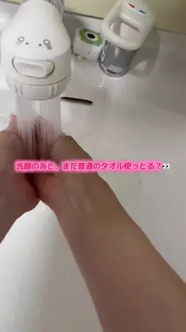 華、今日も買う。🎀のTikTok投稿