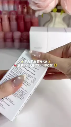 美海 / mimiのTikTok投稿