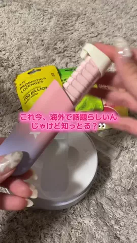 華、今日も買う。🎀のTikTok投稿