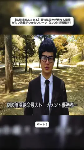 やみなべ 【アニメコント】のTikTok投稿