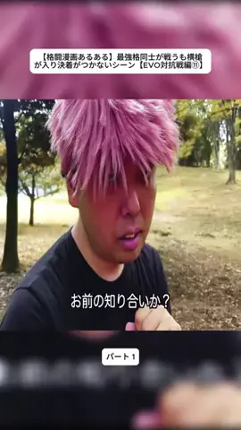 やみなべ 【アニメコント】のTikTok投稿