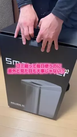 華、今日も買う。🎀のTikTok投稿