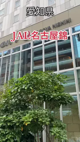 北陸グルメ旅行のTikTok投稿