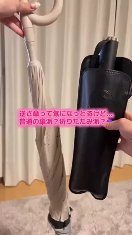 華、今日も買う。🎀のTikTok投稿