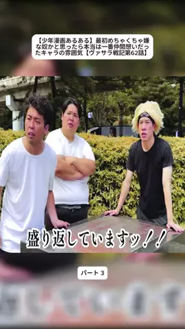 やみなべ 【アニメコント】のTikTok投稿