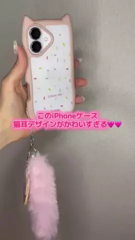 華、今日も買う。🎀のTikTok投稿