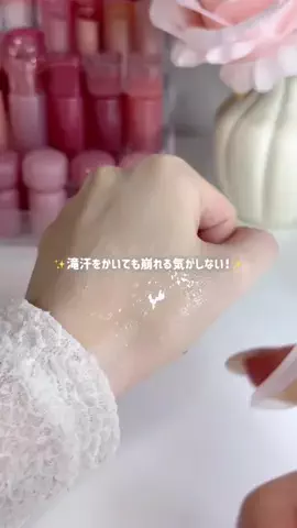 美海 / mimiのTikTok投稿