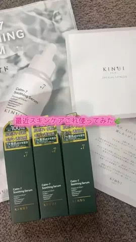 華、今日も買う。🎀のTikTok投稿