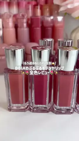 美海 / mimiのTikTok投稿