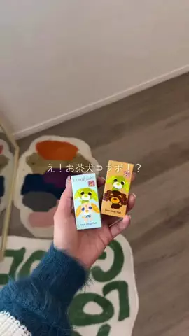 さのまるのTikTok投稿