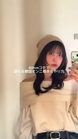 さのまるのTikTok投稿