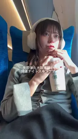 さのまるのTikTok投稿
