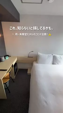 あず🥨のTikTok投稿