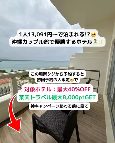 あず🥨のTikTok投稿
