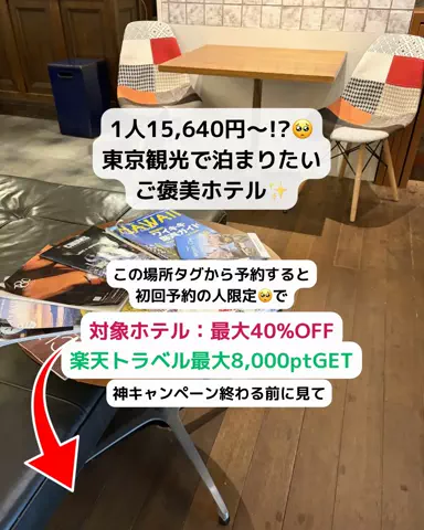 あず🥨のTikTok投稿