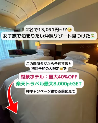 あず🥨のTikTok投稿