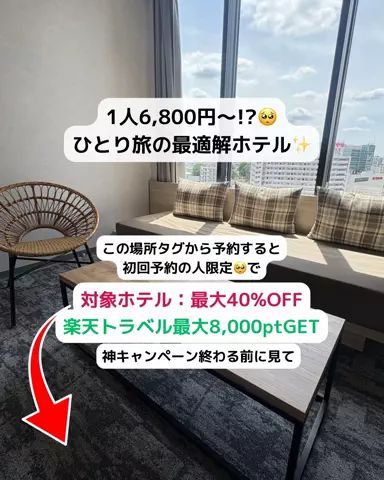 あず🥨のTikTok投稿