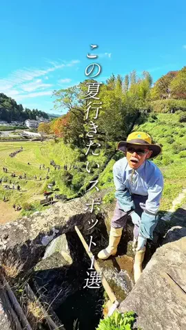竜🦖【熊本スポット】のTikTok投稿