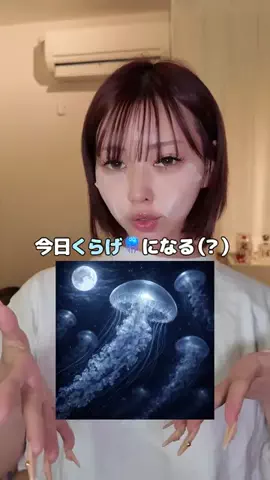きぃぃりぷ｜きぃーちゃん｜綺麗先生のTikTok投稿