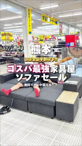 竜🦖【熊本スポット】のTikTok投稿
