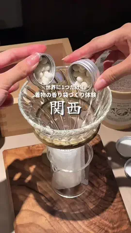 大阪観光【公式】NEOトラベルのTikTok投稿
