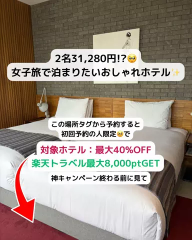 あず🥨のTikTok投稿