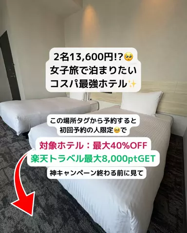 あず🥨のTikTok投稿