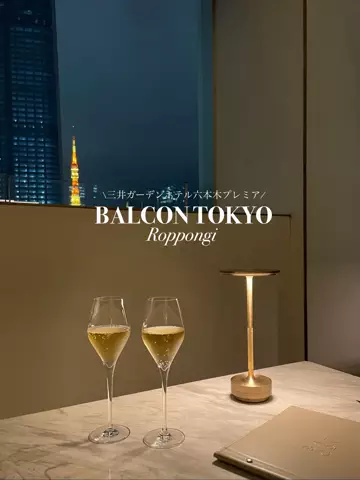 maikaのTikTok PR投稿：お友達とディナー🍽️ ⟡˖ 三井ガーデンホテル六本木プ…