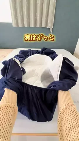 ゆー𖠰ママが知りたい役立つ暮らし術のTikTok投稿