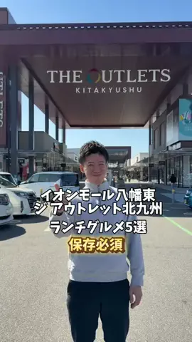ゆん【北九州・福岡グルメ】のTikTok投稿