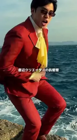 ゆうすけのTikTok投稿