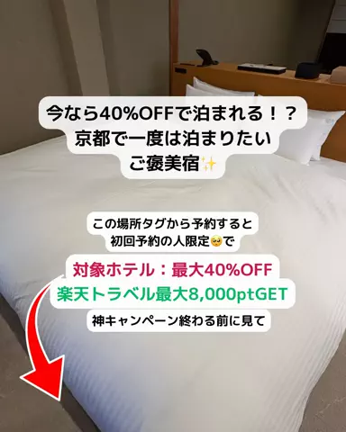 あず🥨のTikTok投稿