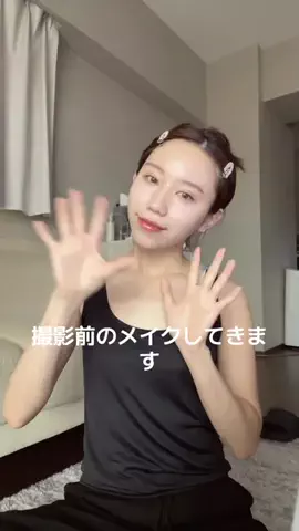 みゆ　【ばんばんざい】のTikTok投稿