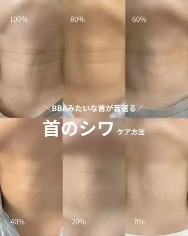 美容ﾈｷのTikTok投稿