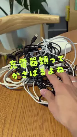 たける｜iPhone×便利ガジェットのTikTok投稿