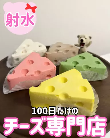スイーツベア☆富山カフェ・スイーツのTikTok投稿