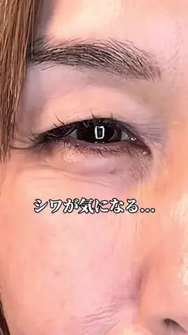 美容ﾈｷのTikTok投稿
