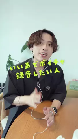 たける｜iPhone×便利ガジェットのTikTok投稿