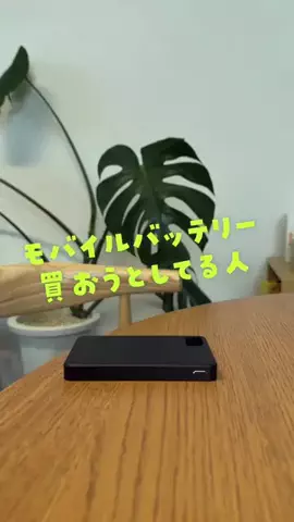 たける｜iPhone×便利ガジェットのTikTok投稿