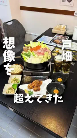 ゆん【北九州・福岡グルメ】のTikTok投稿