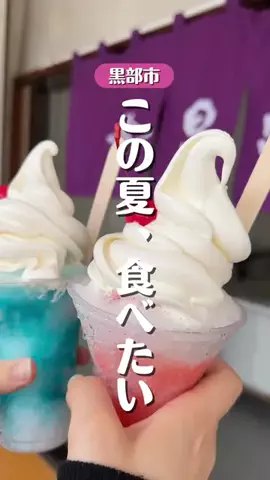 スイーツベア☆富山カフェ・スイーツのTikTok投稿