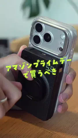 たける｜iPhone×便利ガジェットのTikTok投稿