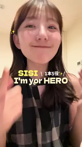 りりかのTikTok投稿
