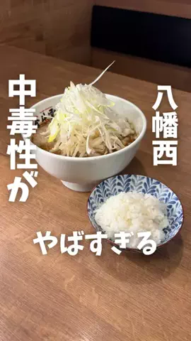 ゆん【北九州・福岡グルメ】のTikTok投稿