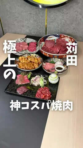 ゆん【北九州・福岡グルメ】のTikTok投稿