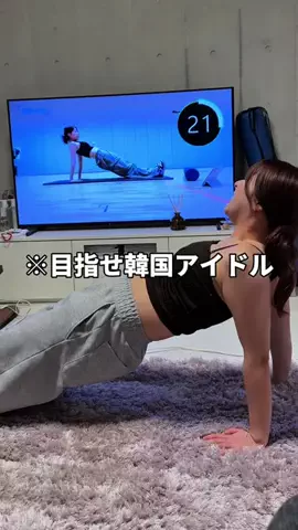 せきさくら🍒痩せvlogのTikTok投稿