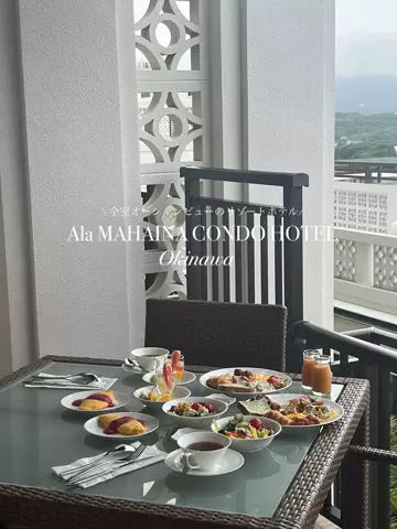 maikaのTikTok PR投稿：沖縄行ったらまた泊まりたいホテル🛋️✨ ☑︎ 1人¥10,00…
