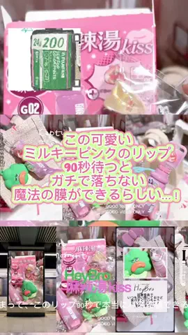 CCcreaterのTikTok投稿