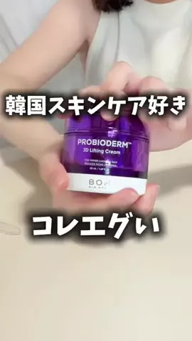 あおちゃんショッピングのTikTok投稿